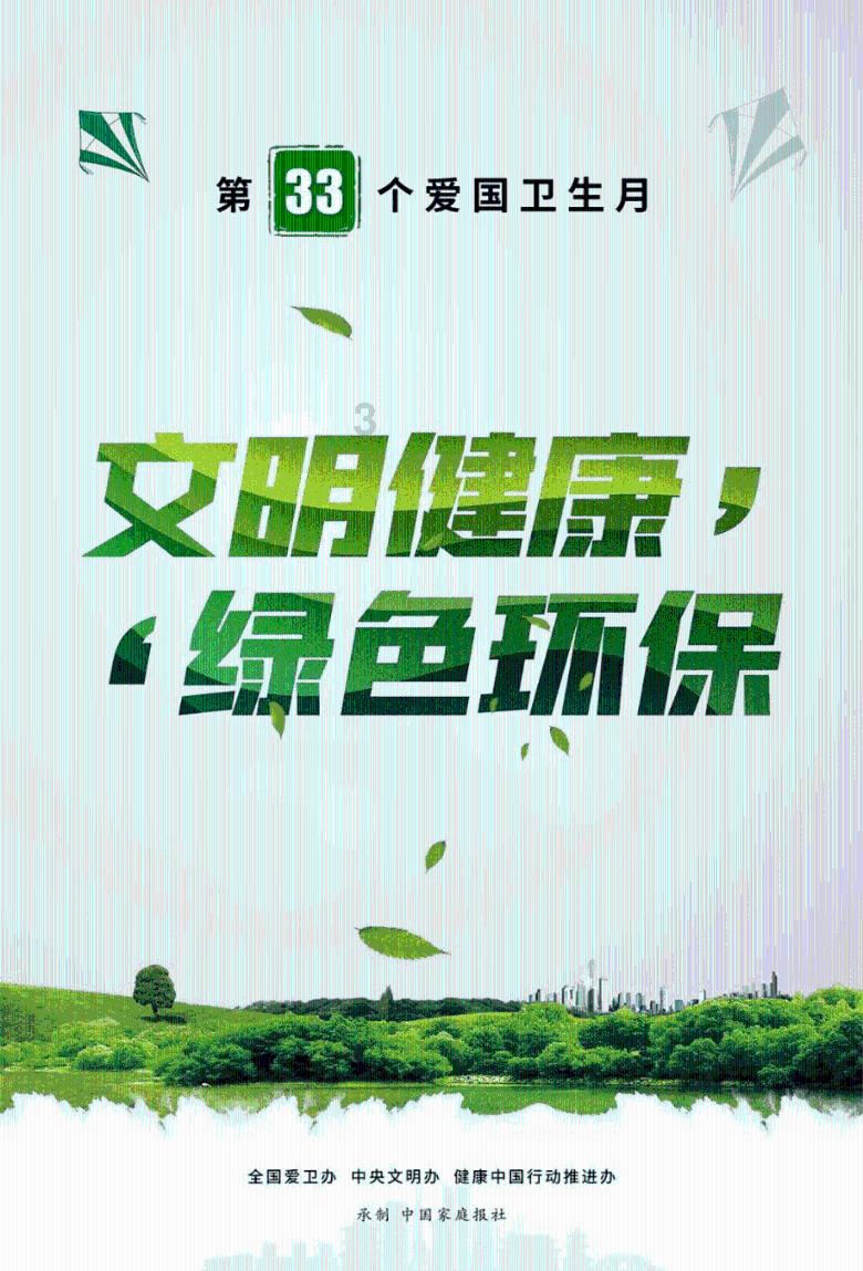 神奇洞窟逃生